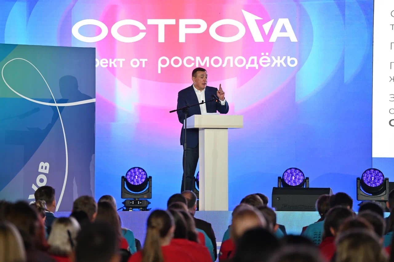 Конкурс 17 человек на место: регистрация на форум «ОстроVа» завершена