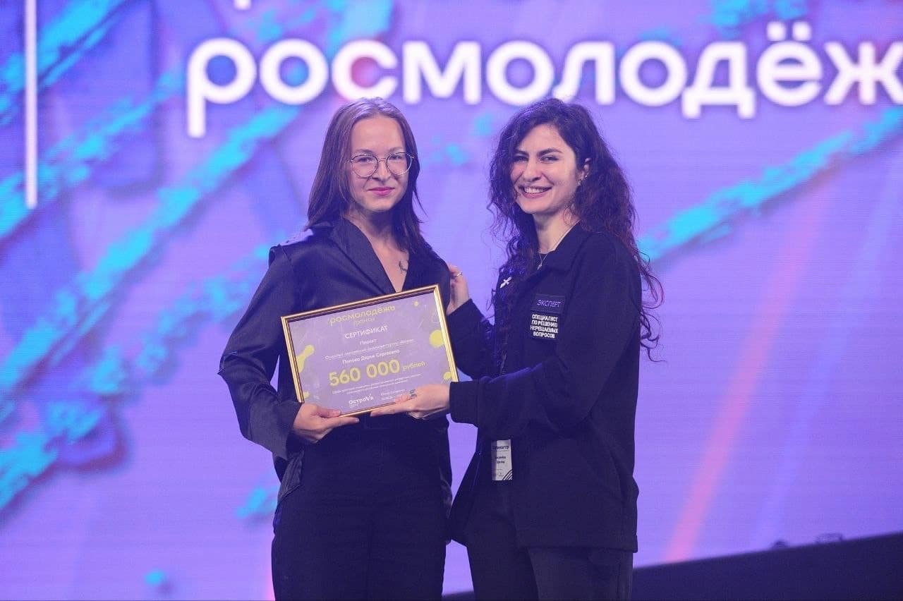 Выпускница форума «ОстроVа» платформы Росмолодёжь.Форумы проведёт в Южно-Сахалинске открытый фиджитал-турнир «Вызов»