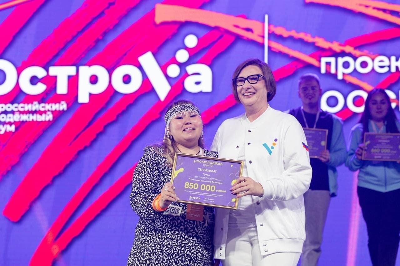 Этно-пространство «Артика»: новый проект выпускницы форума «ОстроVа»