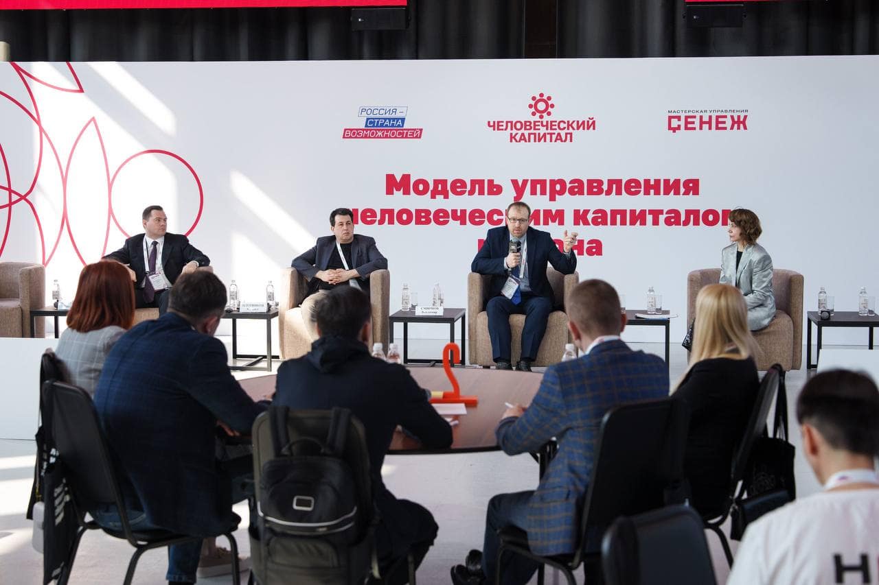 В «Сенеже» презентовали лучшие практики трудоустройства молодёжи