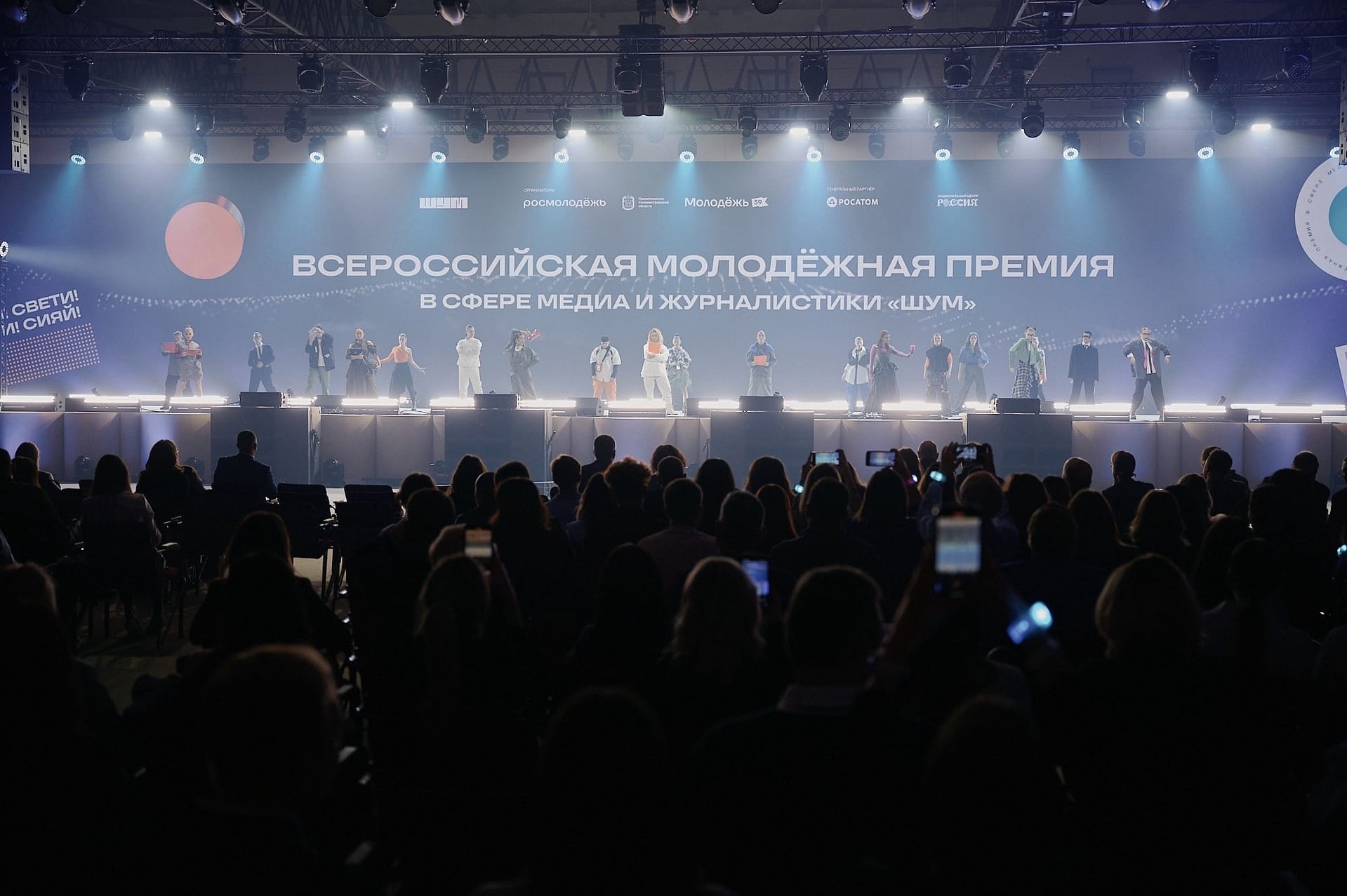 Открыта заявочная кампания Всероссийской молодёжной премии в сфере медиа и журналистики «ШУМ»