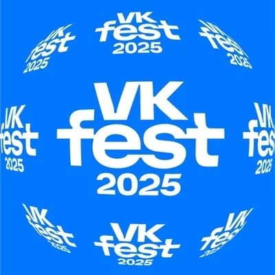 VK Fest 2025: Лето, которое ты не забудешь!