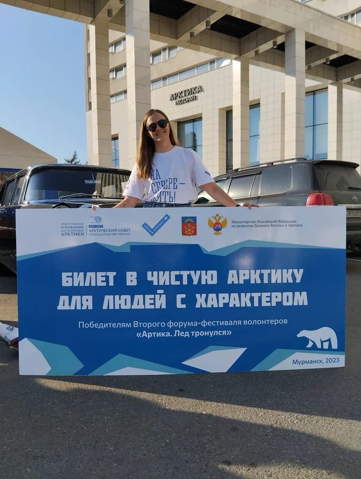 «Взглянуть на туризм шире»: выпускница форума «Арктика. Лёд тронулся» учит детей путешествовать экологично